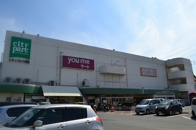 近くのゆめマート浜田まで771m（徒歩10分）