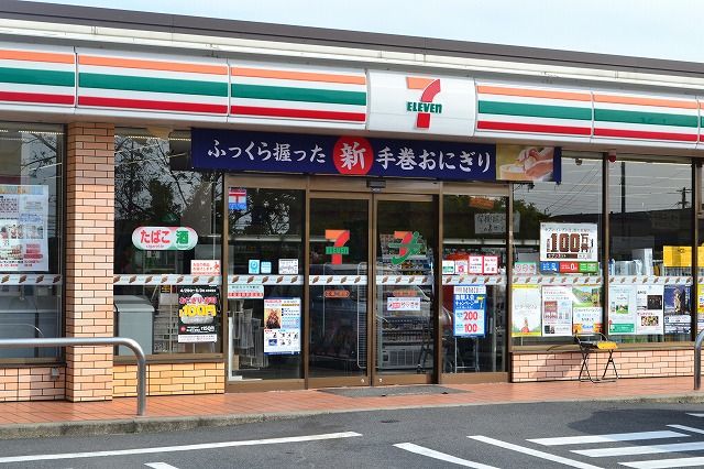 近くのセブンイレブン 浜田県立体育館前店まで1,066m（徒歩14分）