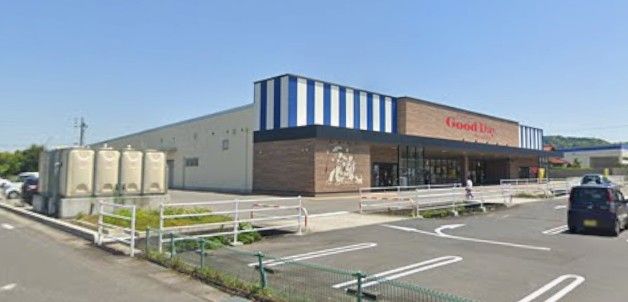 近くのグッディー木次店まで555m（徒歩7分）