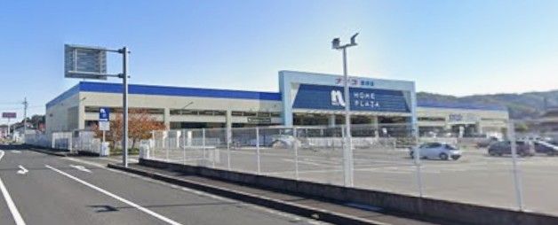 近くのホームプラザナフコ雲南店まで672m（徒歩9分）