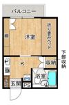 C＆Cコーポラスの間取り画像