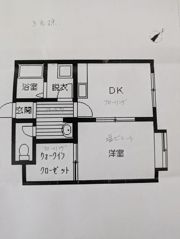 ベルメゾン3棟 3－の間取り画像