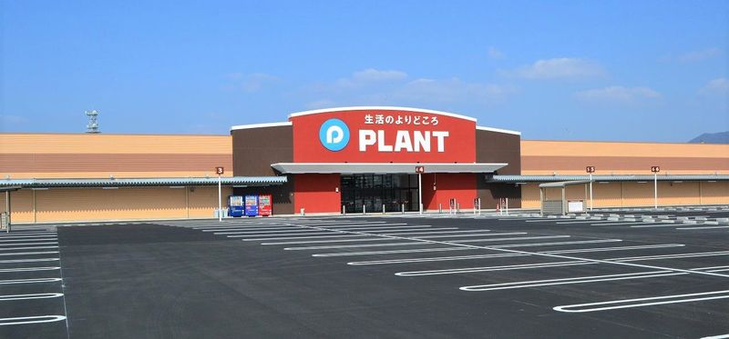 近くのSUPER CENTER PLANT出雲店まで2,477m(徒歩31分)