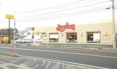 近くのジョイフル斐川店まで1,300m（徒歩17分）