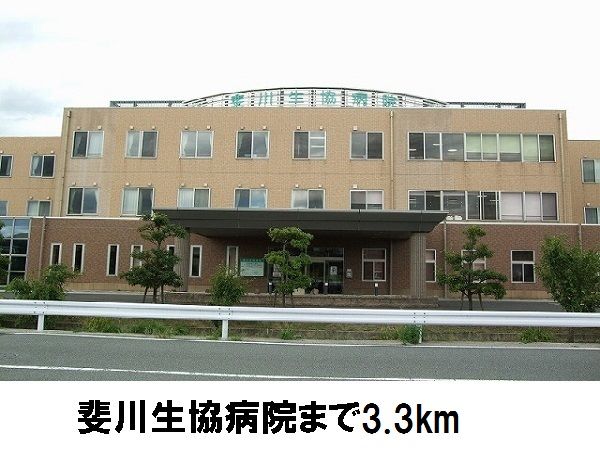 近くの斐川生協病院まで3,300m（徒歩42分）