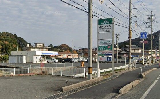 近くのローソン 大田長久店まで761m（徒歩10分）