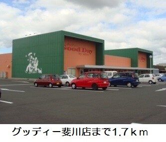 近くに施設あり