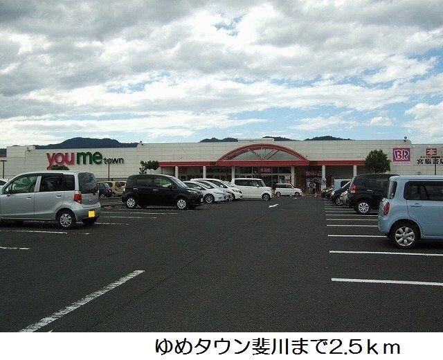 近くに施設あり