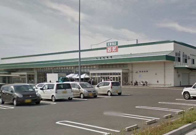 近くの生鮮食品おだ斐川店まで1,061m（徒歩14分）