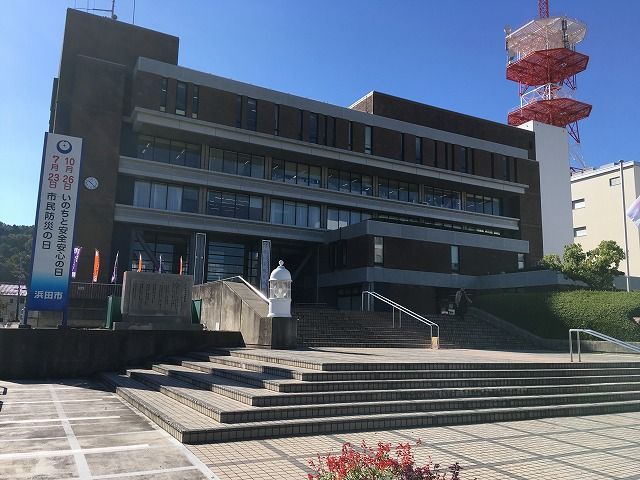 近くの浜田市役所まで5,675m（徒歩71分）