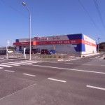 近くのドラッグストアウェルネス 下古志店まで303m（徒歩4分）