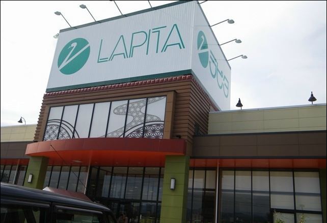 近くのラピタ はまやま店まで917m（徒歩12分）
