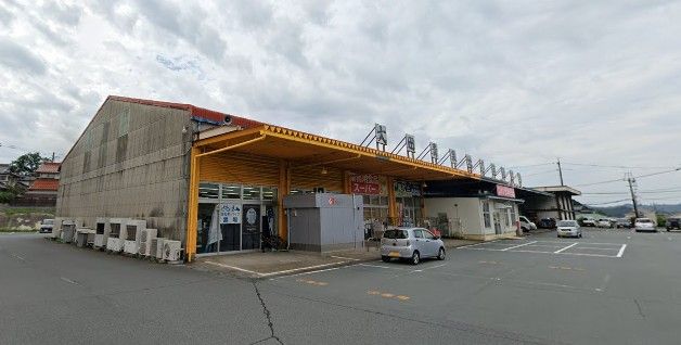 近くの業務用食品スーパー大田店まで1,663m（徒歩21分）