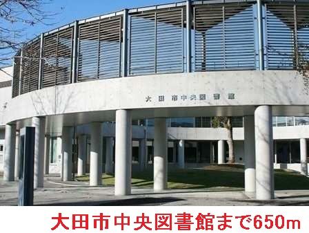 近くの大田市中央図書館まで650m（徒歩9分）