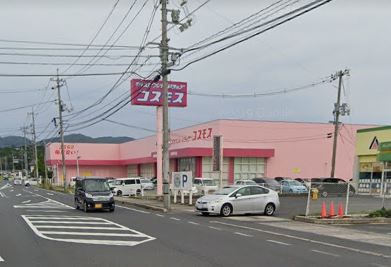 近くのディスカウントドラッグ コスモス 出雲平田店まで1,386m(徒歩18分)