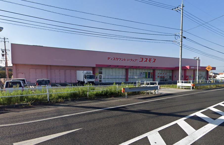 近くのディスカウントドラッグ コスモス 神門店まで2,090m(徒歩27分)