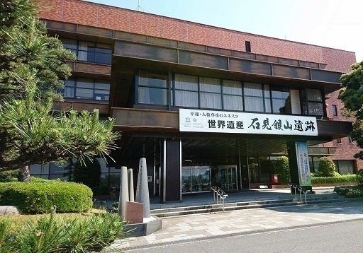 近くの大田市役所まで700m(徒歩9分)