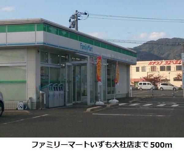 近くに施設あり