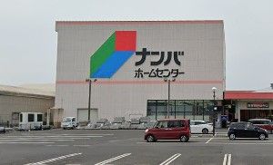 近くのナンバ出雲ドーム店まで3,447m（徒歩44分）