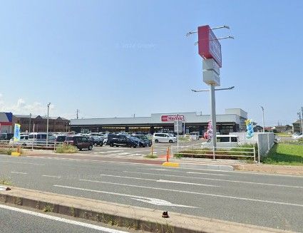近くのマックスバリュ塩冶店まで714m(徒歩9分)