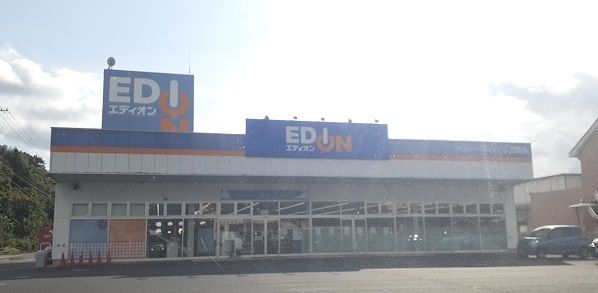 近くのエディオン三刀屋店まで350m(徒歩5分)