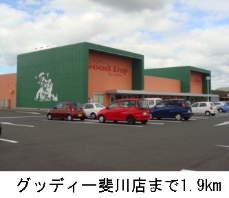 近くに施設あり