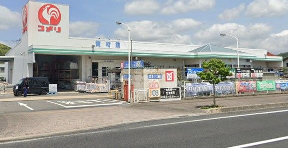 近くのコメリハード&グリーン出雲大東店まで1,329m(徒歩17分)