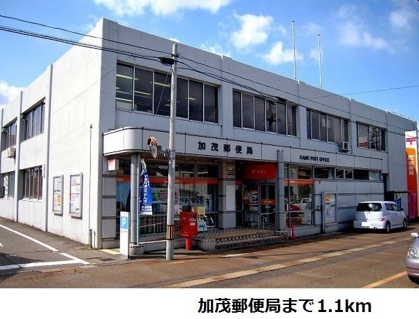 近くの加茂郵便局まで1,100m(徒歩14分)