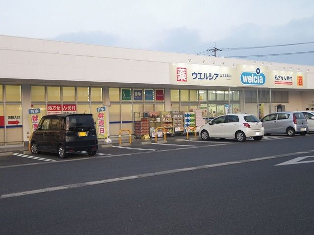 近くに施設あり