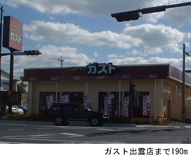 近くに施設あり