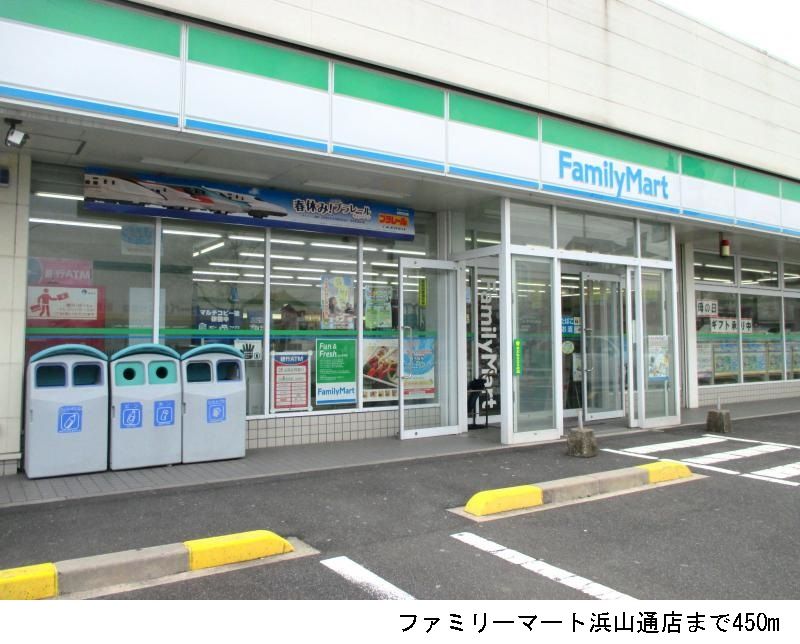 近くに施設あり