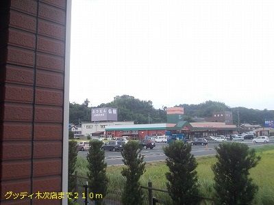 近くに施設あり