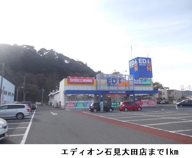 近くの石東病院まで1,000m(徒歩13分)