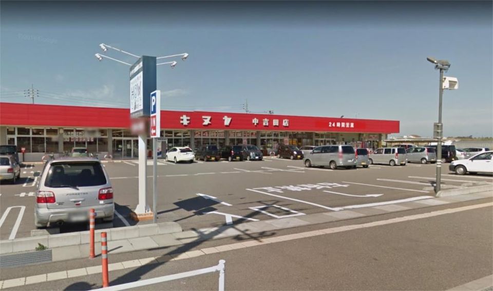 近くのキヌヤ中吉田店まで1,605m(徒歩21分)