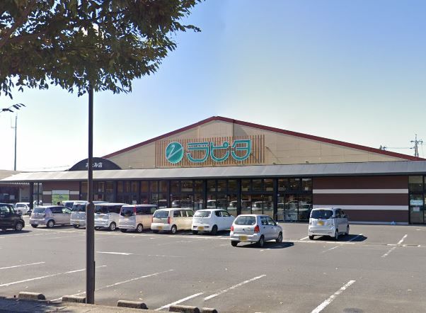 近くのJAしまね ラピタみなみ店まで1,332m（徒歩17分）