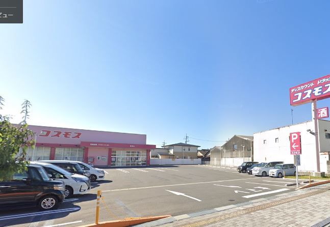 近くのディスカウントドラッグ コスモス 渡橋店まで338m（徒歩5分）