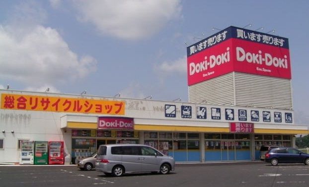 近くのDokiDoki三刀屋店まで850m（徒歩11分）