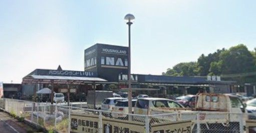 近くのハウジングランドいない三刀屋店まで1,517m（徒歩19分）
