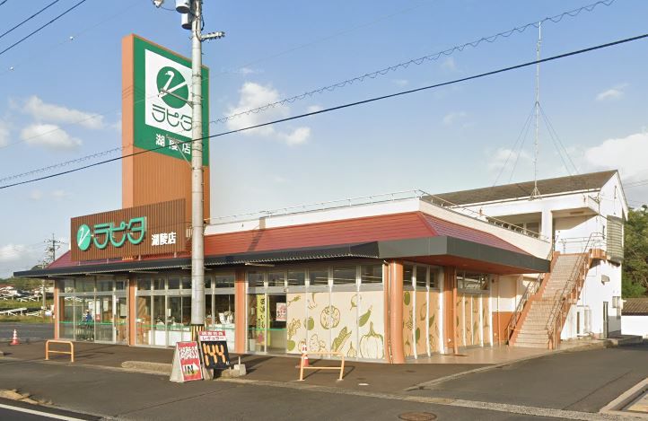 近くのJAしまね ラピタ湖陵店まで1,672m(徒歩21分)