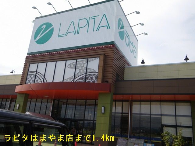 近くに施設あり