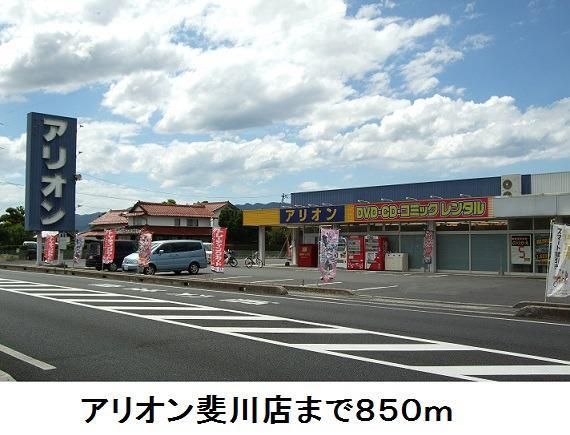 近くに施設あり