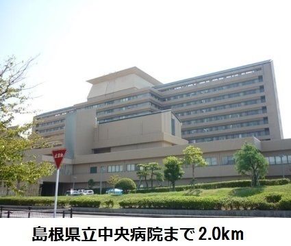 近くの県立中央病院まで2,000m（徒歩25分）