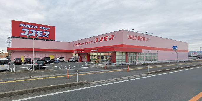 近くのドラッグストアコスモス 高岡店まで1,372m（徒歩18分）