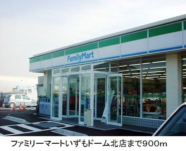 近くに施設あり