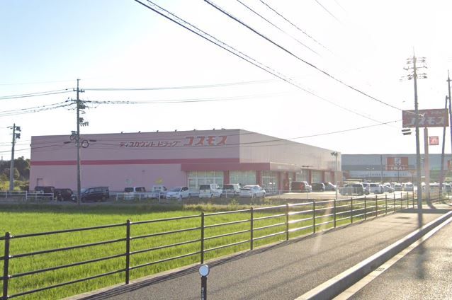 近くのディスカウントドラッグ コスモス 斐川店まで1,164m(徒歩15分)