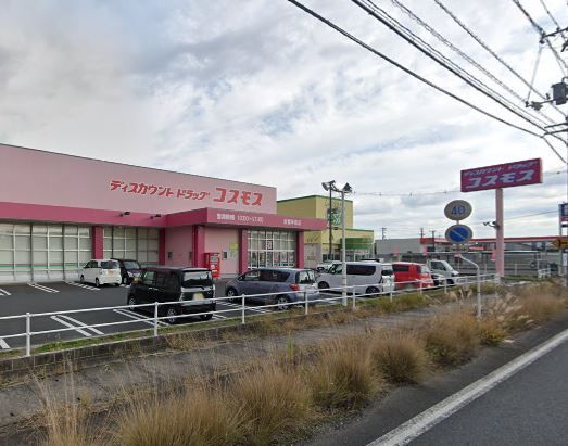 近くのドラッグストアコスモス 出雲平田店まで1,288m(徒歩17分)