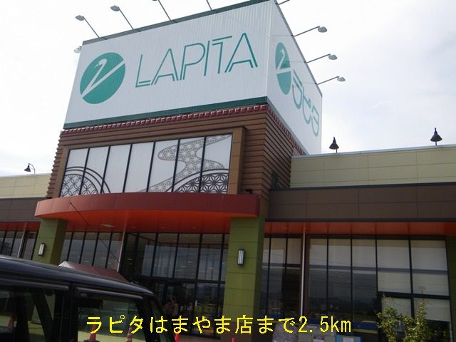 近くに施設あり