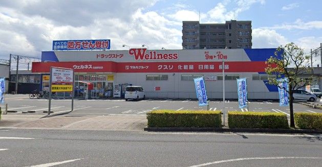 近くのドラッグストアウェルネス 出雲駅北店まで1,160m（徒歩15分）