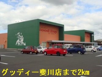 近くに施設あり