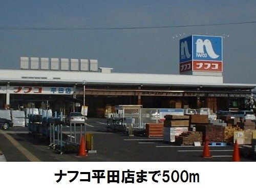 近くに施設あり